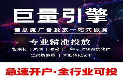 精准营销的利器：sem百度竞价的五大成功案例